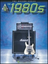 The 1980s【The 1980s】