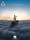 ピンク・フロイド・「永遠」【Pink Floyd – The Endless River】