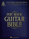 ポップ／ロック・ギター・バイブル【Pop/Rock Guitar Bible】