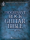 プログレッシブ・ロック・ギター・バイブル【Progressive Rock Guitar Bible】