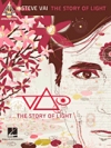 スティーヴ・ヴァイ・「ザ・ストーリー・オブ・ライト」【Steve Vai – The Story of Light】