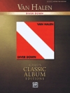 ヴァン・ヘイレン・「ダイヴァー・ダウン」【Van Halen – Diver Down】
