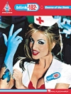 ブリンク 182・「エニマ・オブ・ザ・ステイト」【blink-182 – Enema of the State】