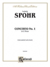 協奏曲・第1番・ハ短調・Op.26（ルイ・シュポーア）（クラリネット+ピアノ）【Concerto No. 1 in C Minor Opus 26】