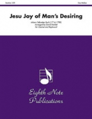主よ、人の望みの喜びよ（バッハ）（クラリネット+ピアノ）【Jesu Joy of Man’s Desiring】