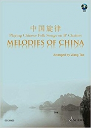 中国のメロディー（クラリネット）【Melodies of China】