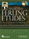 フィーリング・エチュード（アルトサックス+ピアノ譜）【Nobuya Sugawa Presents Selected Ferling Etudes】