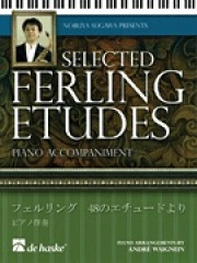 フィーリング・エチュード（ピアノ譜）【Nobuya Sugawa Presents Selected Ferling Etudes】