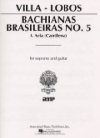 ブラジル風・バッハ・No.5（エイトール・ヴィラ＝ロボス）（アルトサックス）【Bachianas Brasilieras No. 5】