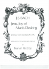 主よ人の望みの喜びよ（バッハ）（ホルン+ピアノ）【Jesu Joy of Man's Desiring】
