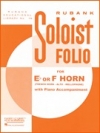 ソリスト・フォリオ（ホルン+ピアノ）【Soloist Folio】