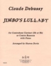 象の子守歌（クロード・ドビュッシー）（ストリングベース+ピアノ）【JIMBO'S LULLABY】