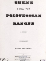 「ダッタン人の踊り」より主題（アレクサンドル・ボロディン）【Theme From The Polovetsian Dances】