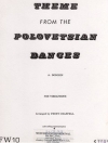 「ダッタン人の踊り」より主題（アレクサンドル・ボロディン）【Theme From The Polovetsian Dances】