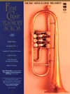 オーケストラ伴奏によるトランペットソロ集（トランペット）【First Chair Trumpet Solos with Orchestral Accompaniment】