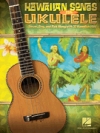 ウクレレの為のハワイアン・ソング（ウクレレ）【Hawaiian Songs for Ukulele】