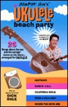 ビーチ・パーティー曲集（ウクレレ）【Jumpin' Jim's Ukulele Beach Party 】