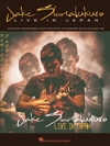 ジェイク・シマブクロ・ライブ・イン・ジャパン（ウクレレ）【Jake Shimabukuro – Live in Japan】