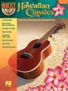 ウクレレ・プレイ・アロングVol.21・「ハワイアン・クラシック」【Ukulele Play-Along Vol.21「Hawaiian Classics」 】