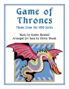 ゲーム・オブ・スローンズ（ラミン・ジャヴァディ）（ハープ）【Game of Thrones】