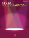 The 16-Bar ・ポップ/ロック・オーディション（ピアノ）【The 16-Bar Pop/Rock Audition】