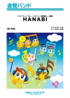 HANABI