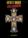 ガンズ・アンド・ローゼズ  – アペタイト・フォー・ディストラクション（ピアノ）【Guns N' Roses – Appetite for Destruction】