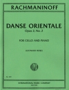 東洋風の踊り ・Op.2・No. 2（セルゲイ・ラフマニノフ） （チェロ+ピアノ）【Danse Orientale, Opus 2, No.2】