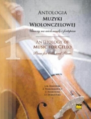チェロの為のミュージック・アンソロジー・Vol.1（チェロ+ピアノ）【Anthology of Music for Cello – Volume 1】