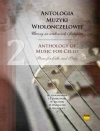 チェロの為のミュージック・アンソロジー・Vol.2（チェロ+ピアノ）【Anthology of Music for Cello – Volume 2】