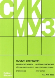 ロシアン・フラグメンツ（ロディオン・シチェドリン）（チェロ）【Russian Fragments】