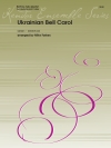 ウクライナのベル・キャロル（ユーフォニアム&テューバ四重奏)【Ukrainian Bell Carol】