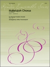 ハレルヤ・コーラス（ゲオルク・フリードリヒ・ヘンデル）(金管五重奏)【Hallelujah Chorus】