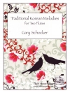 韓国の民族音楽  (ゲイリー・ショッカー)   (フルートニ重奏)【Traditional Korean Melodies】