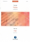 タンドゥ (ツヴィ・アヴニ)   (フルートニ重奏)【Tandu】