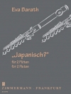 Japanese? (エヴァ・バラス)  (フルートニ重奏)【Japanese?】
