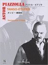 6つのタンゴ・エチュード（アストル・ピアソラ） (フルートニ重奏)【6 Tango Etudes】