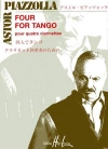 四人でタンゴ（アストル・ピアソラ） (クラリネット四重奏）【Four for Tango】
