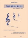 3つの小品　(木管五重奏)【3 Pieces Breves】