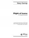 イカルスの飛翔  (ステイシー・ギャロップ)　(サックス四重奏)【Flight Of Icarus】