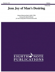 主よ人の望みの喜びよ （バッハ）（木管フレックス五重奏）【Jesu Joy of Man's Desiring】
