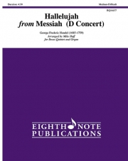ハレルヤ・コーラス (D Concert)   (金管五重奏＋オルガン)【Hallelujah from Messiah (D Concert)】