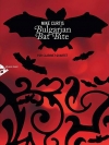 ブルガリアン・バット・バイト  (クラリネット四重奏）【Bulgarian Bat Bite】