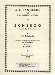 スケルツォ  (クラリネット四重奏）【Scherzo】