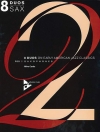 アーリー・アメリカン・ジャズ・デュエット8曲集　(サックスニ重奏)【8 Duos on Early American Jazz Tunes 】