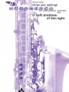 夜のやわらかい影　(サックス四重奏)【Three Jazz Settings: II. Soft Shadows of the Night】