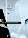 トリオ・ソナタ・II・ハ短調・BWV 526  (バッハ）(サックス三重奏)【Triosonate II in C Moll BWV 526】