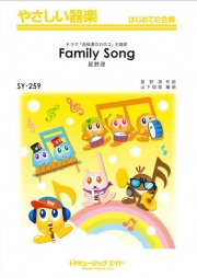 Family Song