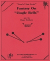 ジングルベル・ファンタジー (打楽器九重奏)【Fantasy on Jingle Bells】