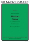剣の舞＆ゴパック（ガイーヌより）（金管五重奏）【SABELTANZ UND GOPAK】